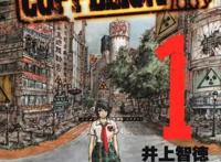 假如动漫中的核爆危害人间，这些方法能够让你活下去！