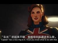 假如佩姬成为“英国队长”，罗杰斯成为“九头蛇践踏者”……