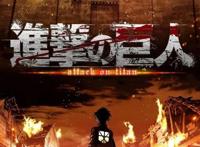 进击的巨人：最终章海报上演反转，艾伦活成了自己最讨厌的存在