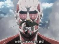 进击的巨人：救阿明还是救团长，假如是你的话会怎么选择呢