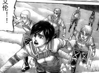 「漫画」进击的巨人：两千年的两端，艾伦的觉悟