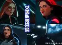 多元宇宙版复仇者联盟成立！卡魔拉霸气，美队漂亮，奇异博士强大