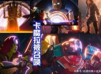 多元宇宙版复仇者联盟成立！卡魔拉霸气，美队漂亮，奇异博士强大