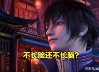 萌新疑问：《元龙》到底讲的什么？为何“爽文漫”一点都不爽？