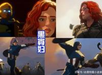 漫威《假如》结局彩蛋，黑寡妇来到另外的宇宙中，女美队获得幸福