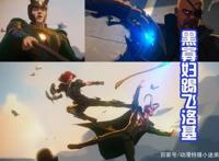 漫威《假如》结局彩蛋，黑寡妇来到另外的宇宙中，女美队获得幸福