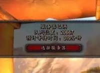 只有回到《魔兽世界》，80后才不会想起他们快40岁了