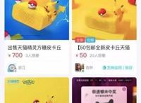 除了这只“吃透”了阿里的老鼠，还有谁敢对大公司开撩？