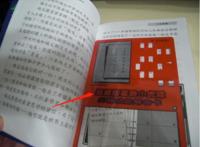 童书黑名单来了，内容涉嫌自杀色情暴力，合不合理你来定吧！