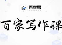 娱乐图文怎么写？一节课教你正确“吃瓜”