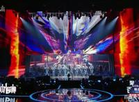 B站乘风破浪的这10年