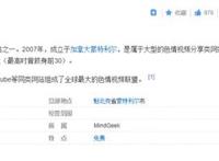 擅长“搞颜色”的P站,已经越来越像哔哩哔哩了?究竟谁抄袭谁?