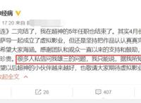 雄兵连之诸天降临，导演全部离职，有生之年还能再见彦王吗？