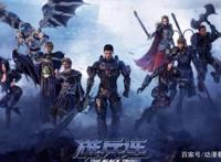 雄兵连之诸天降临结束，卡尔的阴谋还未结束，下一季何去何从？