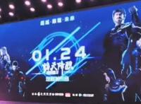 超神学院：官方放出雄兵连Ⅱ诸天降临首播日期，以及真人版消息