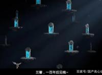 超神学院：雄兵连2诸天降临如期开播，粉丝群爆炸，详解天使文明