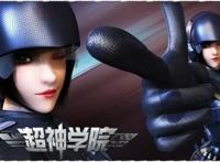 《雄兵连2诸天降临》定档发布会 观影会，超神系列5周年福利