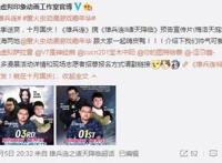 超神学院：雄兵连《诸天降临》PV十月来袭！雄二真的不远啦！