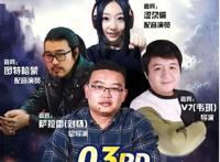 超神学院：雄兵连《诸天降临》PV十月来袭！雄二真的不远啦！