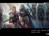 《雄兵连II诸天降临》已播25集，是否会烂尾，概念原画给答案