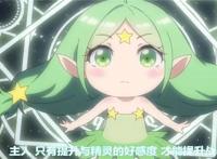 国漫龙傲天男主上线，两世合伙渣妹？墨绯真是太可怜了