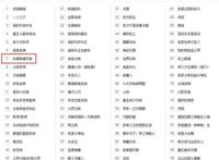 这部国漫在春节前偷偷开播，第一集就有魅魔，女主衣服加料了