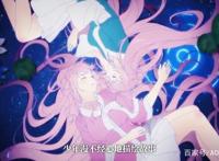 新番动画《妖精种植手册》上映，一部出淤泥仍被染的设定