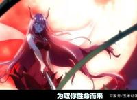 妖精种植手册：以血为祭才种出的妖精却恩将仇报，这谁顶得住？