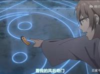 妖精种植手册：宝儿姐徒弟穿越异世界，遭美女追杀解封前女友