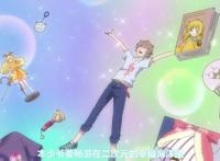 狐妖小红娘暂时没更新看了，不过，《妖精种植手册》抓住接力棒