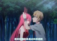 后宫国漫《妖精种植手册》的求生欲很强，锁骨下黑幕，花蕊都是角