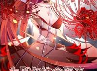 盘点那些以妖精命名的动漫，哪个妖精妖到你了吗？