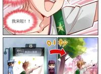 漫画《妖精种植手册》：说好了开后宫呢？我继承后宫是咋回事啊！