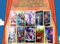 斗破苍穹第四季制作完毕，播出时间网友决定，最快可在8月8号上映