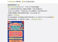 《斗罗大陆》“两集更新”公告来逆袭，终于要逃脱一更的命运？