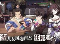 天地劫幽城再临魂石攻略魂石词条搭配详解