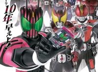 英雄再临，论十年后的假面骑士Decade是如何在时王里客场变主场的