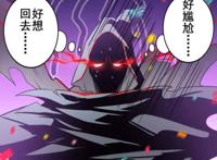 国漫推荐：英雄再临：好看吗？去看！去看！快去看！