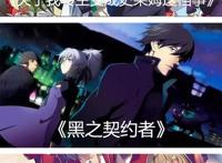 18部主角出场即是巅峰的动漫，不容错过