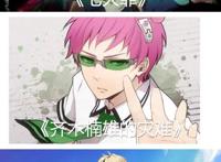 18部主角出场即是巅峰的动漫，不容错过