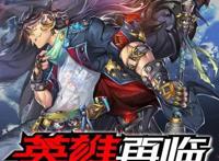 评分7.6分《英雄再临》完美收官，英雄之路不是你想象那么简单