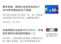 动漫风潮竞争激烈，《英雄再临》开播，是日漫还是国漫？