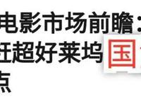 动漫风潮竞争激烈，《英雄再临》开播，是日漫还是国漫？
