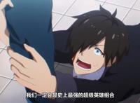 《英雄再临》：“英雄，我早就不当了！”