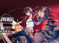 新国漫英雄再临上映，亮点大盘点