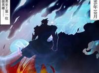 漫画《英雄再临》：虽然哥不在江湖，但江湖都是哥的传说……