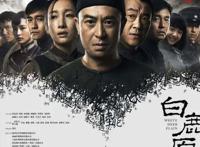 2017年度热播剧：前三季超额贡献本年度爆款