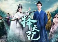 打破封闭、阅文用开放构建IP新生态