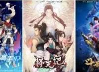 《星辰变》人气口碑飙升阅文集团领航国漫崛起