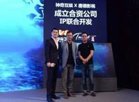 互联网头部影视公司已进入IP收割期？从影游联动到文漫影游一体？